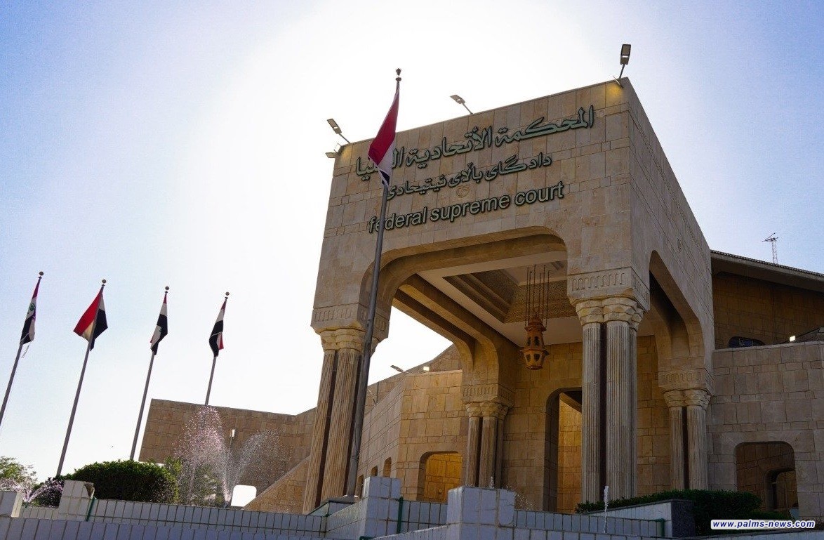 التمييز تبطل الأمر الولائي للاتحادية حول القوانين الثلاثة